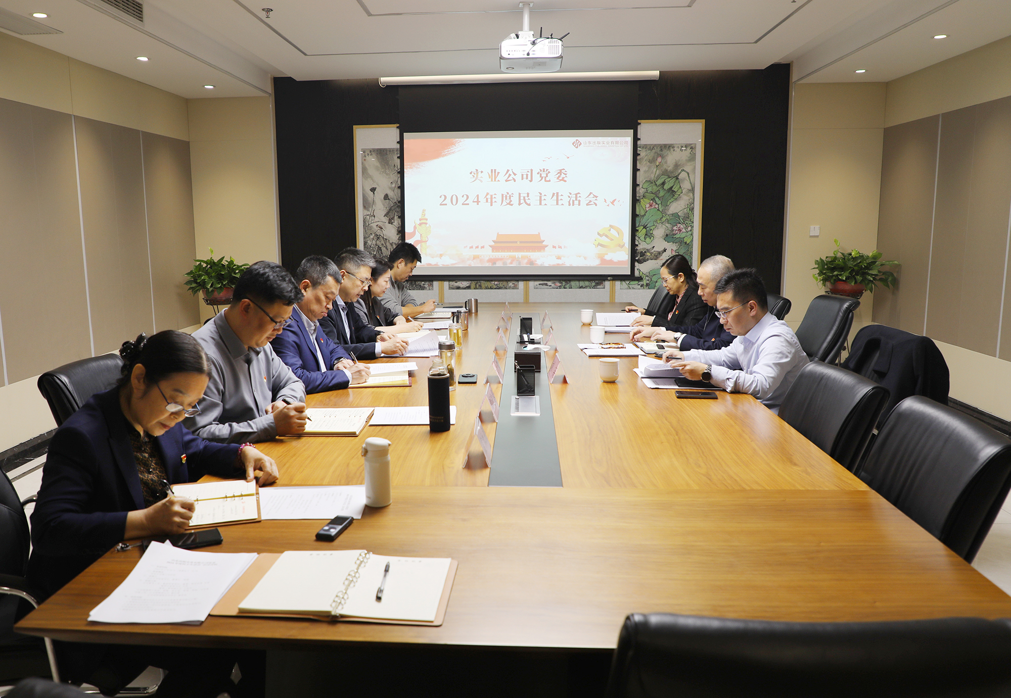 實業(yè)公司黨委召開2024年度民主生活會